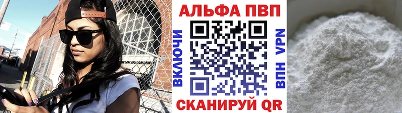 Наркошоп Солигалич APVP  Псилоцибиновые грибы  Cocaine  БУТИРАТ  Бошки Шишки 