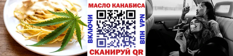 Печенье с ТГК марихуана  Солигалич 