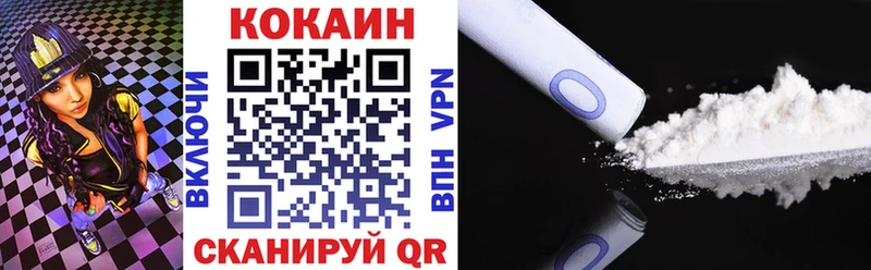 Кокаин Fish Scale Солигалич