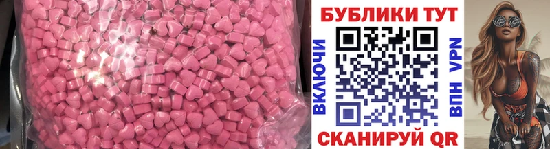 Ecstasy 99% Солигалич