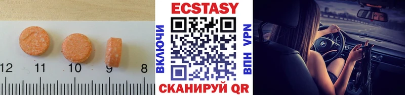 ЭКСТАЗИ XTC  Солигалич 