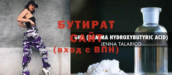 дмт Баксан