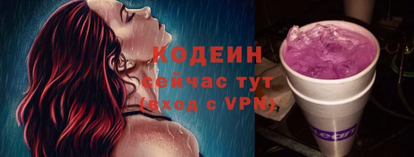 ALPHA PVP Балабаново