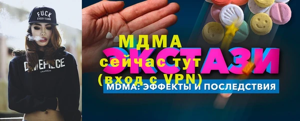 соль курить ск Сосновка