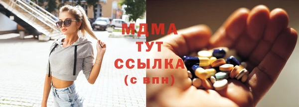 альфа пвп Балахна