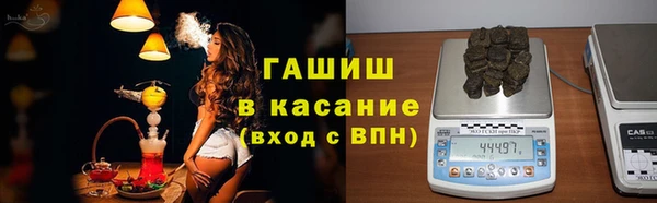 ALPHA PVP Балабаново