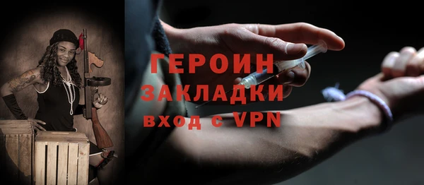 альфа пвп Балахна