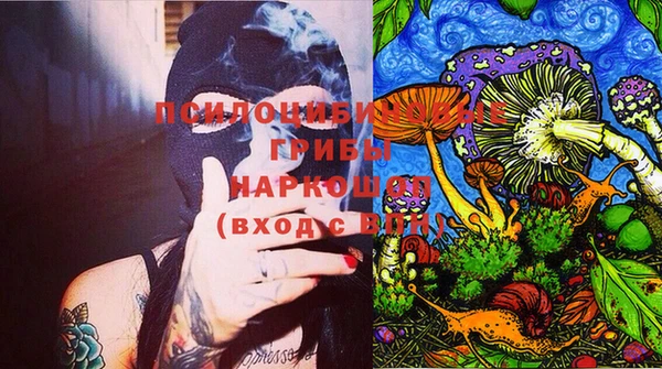 ALPHA PVP Балабаново