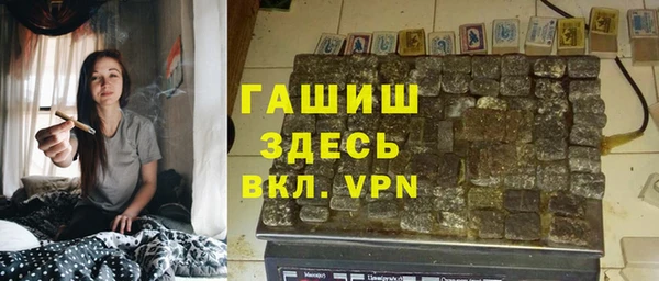ALPHA PVP Балабаново