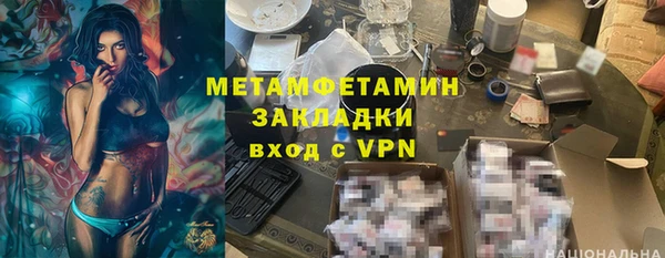 шишки Сосновоборск