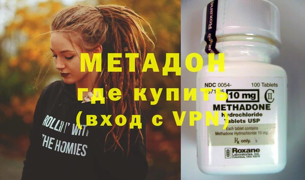 альфа пвп Балахна