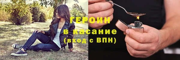 COCAINE Струнино