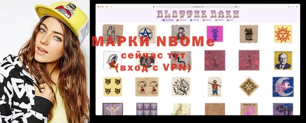 ALPHA PVP Балабаново