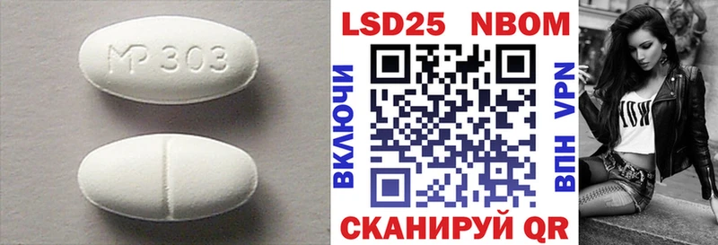 LSD-25 экстази кислота  Солигалич 