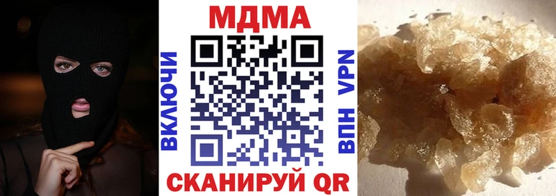 где можно купить наркотик  Солигалич  MDMA кристаллы 