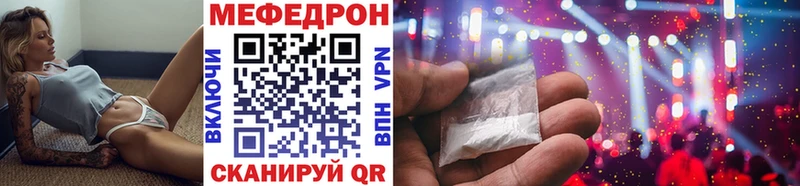 МЕФ VHQ  Солигалич 