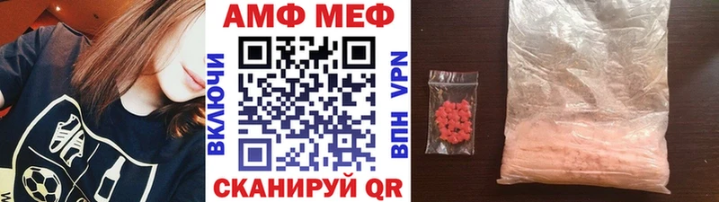 МЕТАМФЕТАМИН винт  Солигалич 