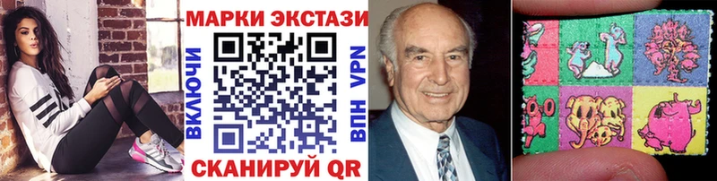 Марки N-bome 1,5мг  Солигалич 